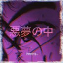 INSXDE NXGHTMXRE - REMOVE FALSE ()