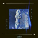 N3XT1M3 & scandall - Пожар (Prod. by DIIZII)