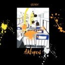 KID SON - Акварель ()