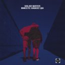 Solar Water - Вместе навсегда (Dub Mix)