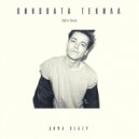 Дима Вебер - Виновата Текила