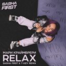 Мари Краймбрери - Relax (SASHA FIRST & T-KEY Remix)