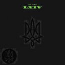 Scandal - Back to Beat LXIV