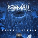 Kremali - Тщеславие ()