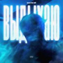 Малфэй - Выдыхаю ()