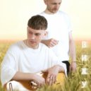 Саша Просвет & Zahozhiy - Вижу ()