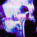 KOZHA RVETSYA - You're weird today