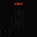 Scandal - Back to Beat LXV