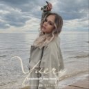 Анастасия Сотникова - Улечу