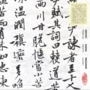 awstian - HENTAI (Remix)