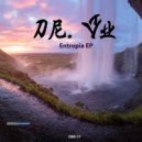 Dr. Vu - Uxie