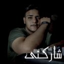 Ali Jaafar - Sharekny (Original Mix)