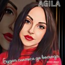 Agila - Будет сниться до восхода