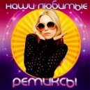 T o l l - RUSSIAN RETRO & DANCE REMIX @ 2022