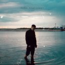 Kavrug - Небо подскажет (Original Mix)