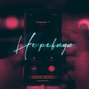 DiUv, Joodey - Не ревную