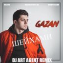 Gazan - Шейхами