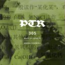 Rocko Ciarmoli - The Monarch (Original Mix)