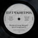 Dia Pason - Pitch Control - 90s Speed Garage Mix - part 1
