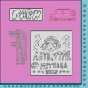 farn - лето, утро, пятница ()