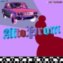 Gumboo - АвтоПром