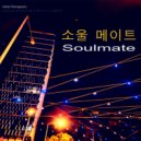 Adrian Romagnano - Soulmate