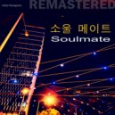 Adrian Romagnano - Soulmate