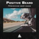Positive beard - Приключение моей собаки ()