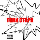 Zaforz - Тони Старк ()
