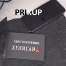 PRIKUP - Хулиган (Original Mix)