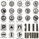 Зона Парковки - Таджикский рок-н-ролл (Original Mix)