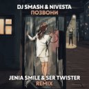 DJ Smash & Nivesta - Позвони (Jenia Smile & Ser Twister Remix)