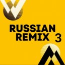 T o l l - RUSSIAN & REMIX # 3 @ 2022 ()