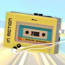 Inserted Memories - Journey Through Paradigms ()