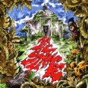 RAGE PCP - Gran Riserva