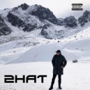 2Hat - Первый раз ()