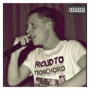 ДаНахапан - Наизнанку ()