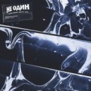 YOURFEAR - Трэп повар (prod. DIZTRICT STAR)