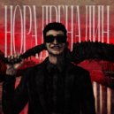 TERROR LETOV & BARDAQ - АКТ 7. UNIVERSALTOOLS ()