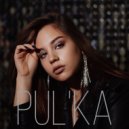 PUL’KA - Мишень