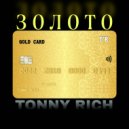 Tonny Rich - Золото ()