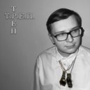 КопытоГагарина - EURO TOUR ()