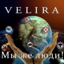 Velira - Молитва Маме