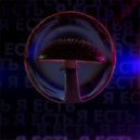 ivanokean23 - Я ЕСТЬ