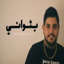 Jad Boutros - B Thawani ()