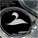 Omar Essa - Cold Comes The Night