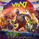 UMMO & Mr Mill UMMO & Sagan UMMO - Bicho Raro