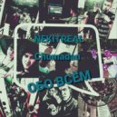 Chumadan & NEKITREAL - Обо всем ()