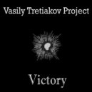 Vasily Tretiakov Project - Fighter flight ()