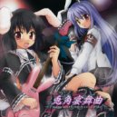 dBu music - 妖精村の月誕祭 - Lunate Elf